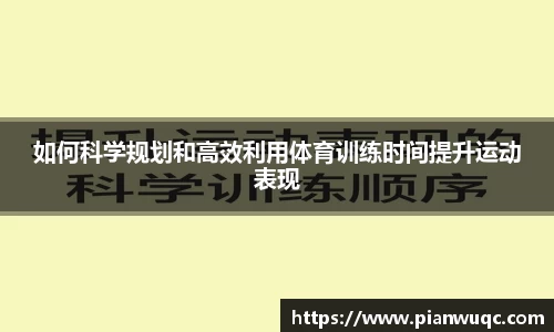 bwin必赢平台