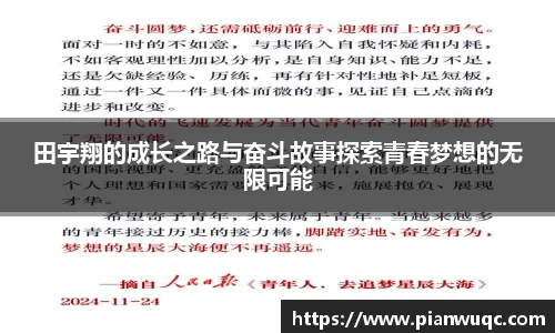 bwin必赢官方网站