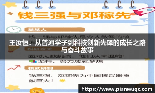 bwin必赢平台