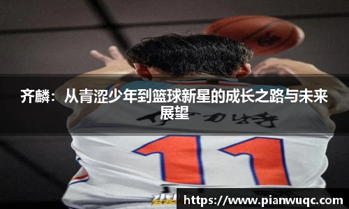 bwin必赢官方网站