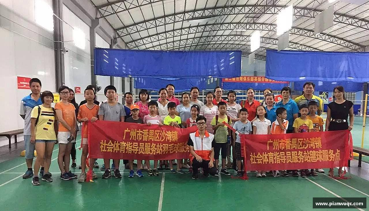 bwin必赢官方网站勇攀高峰，梦想飞扬